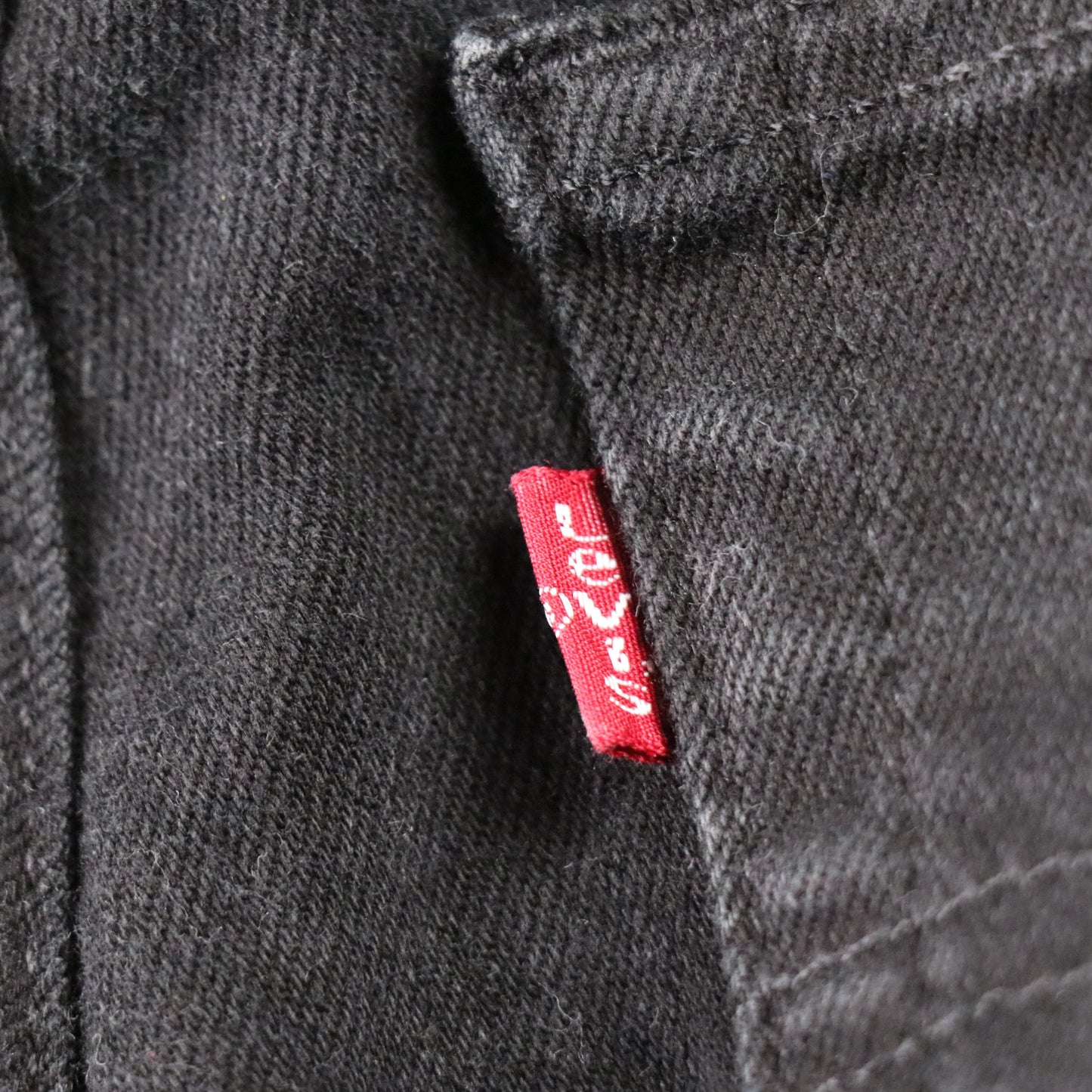 Levi's 550 Red Tab W60 L30 Tapered Leg Relaxed Fit Black ** Denim Jeans